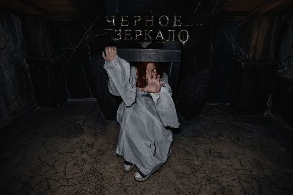Перформанс Черное зеркало 2.0 